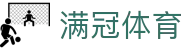 满贯体育（中国）官网 - 满贯体育官方主页